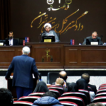 24th session of the trial court of the MEK held in Tehran