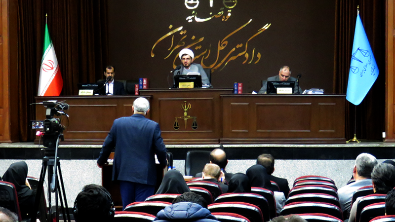 24th session of the trial court of the MEK held in Tehran