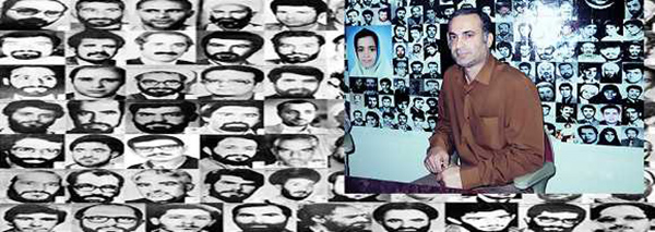 Iran Terror Victims
