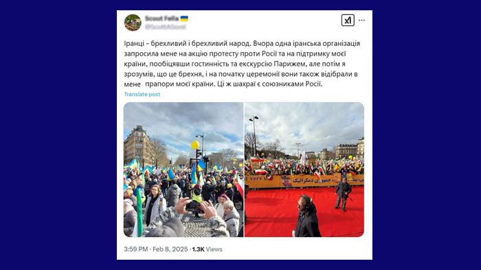 A Ukrainian's account of attending the MEK demonstration