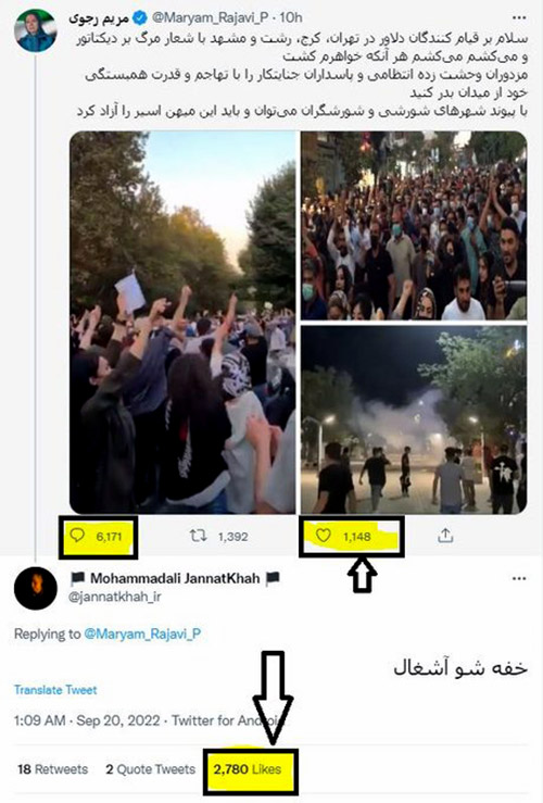 Maryam Rajavi tweet