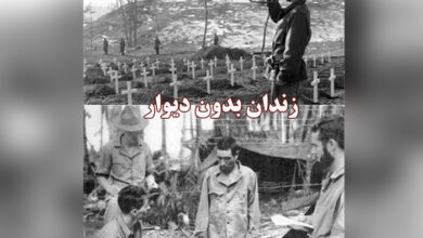 زندان بدون دیوار